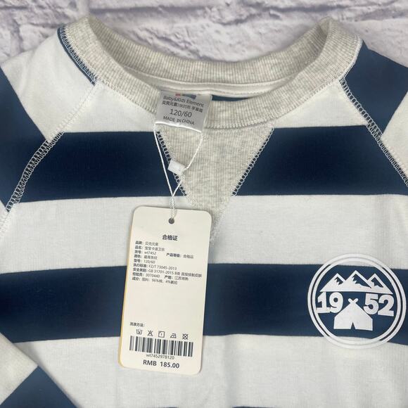 K0-1008 Boy's Long Sleeve Stripe Pullover sz 120/60 (6-7yrs) - Picture 2 of 4